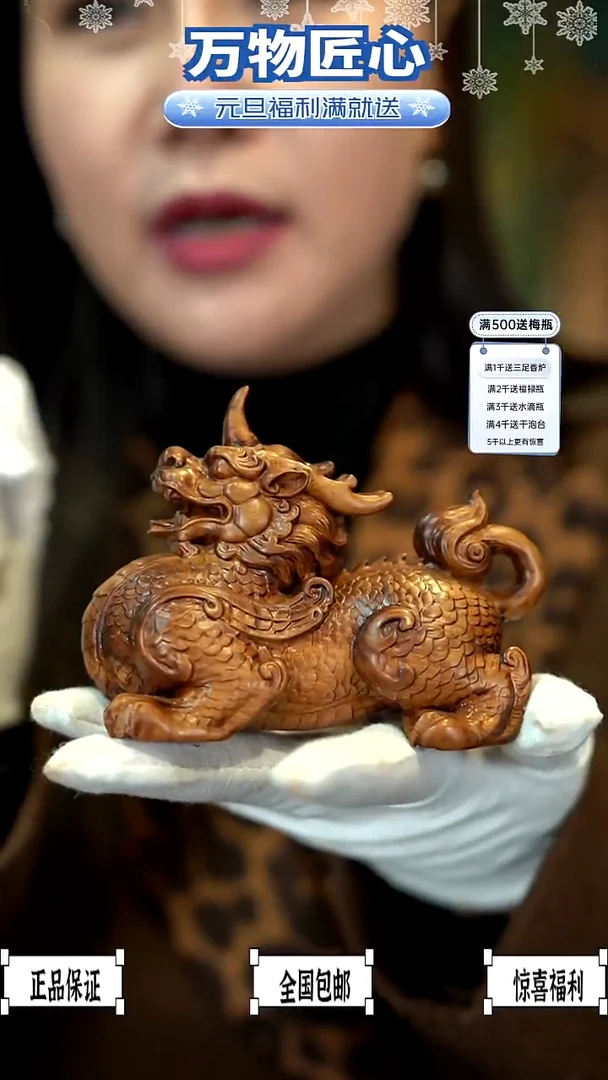 木雷击枣木貔貅摆件