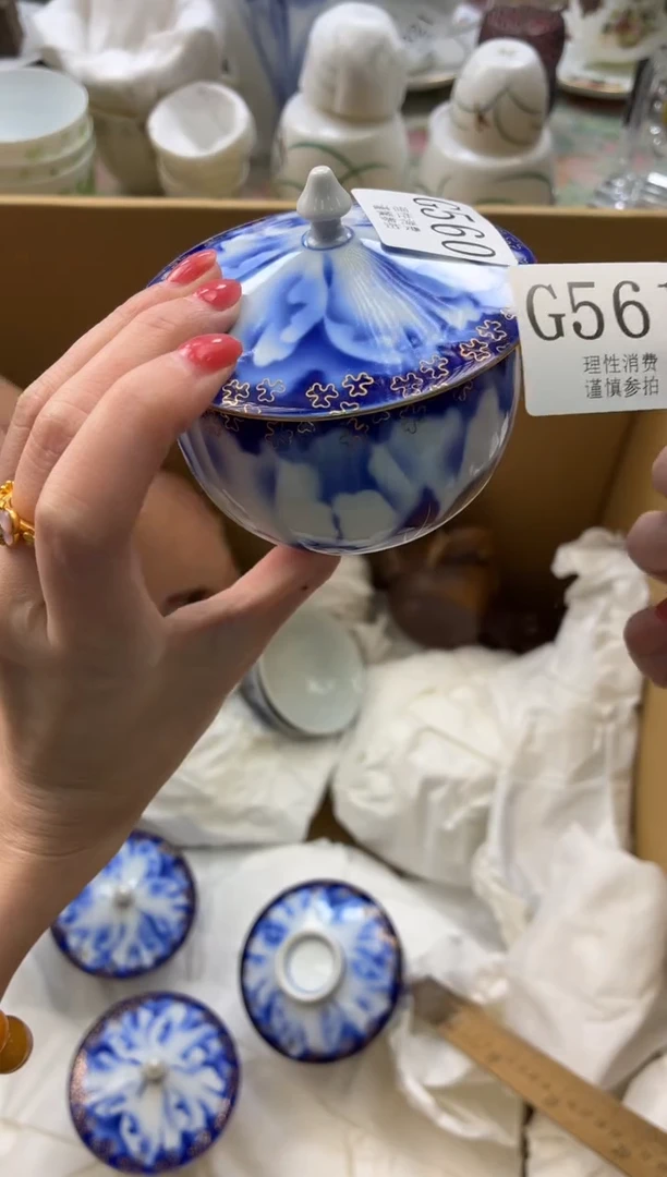 瓷片中****蕉       G560
