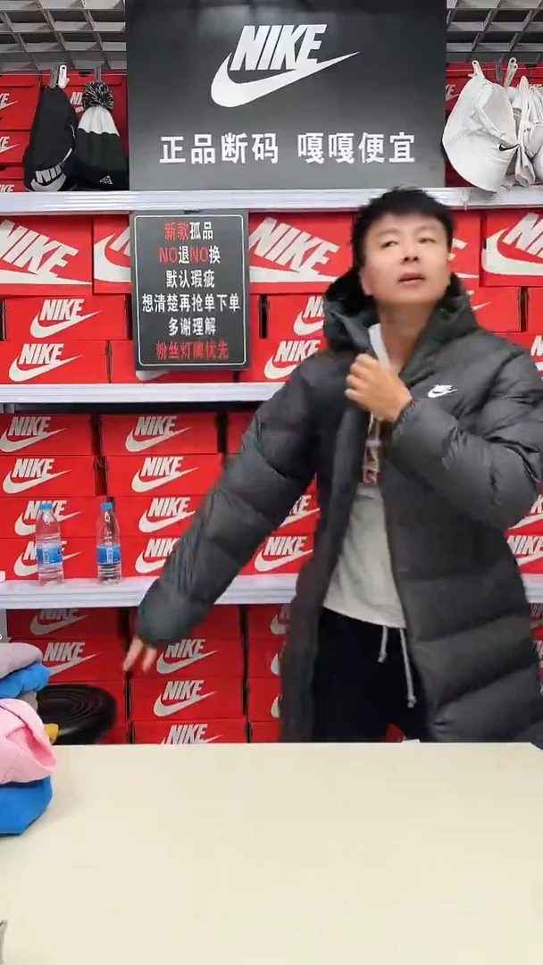 耐克正品 编号852