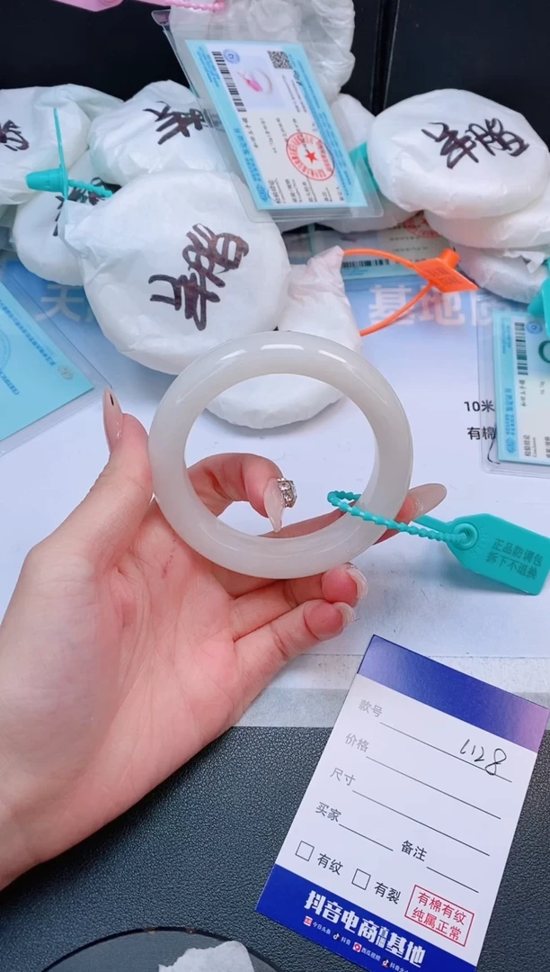 未镶嵌手镯和田玉3L128-57