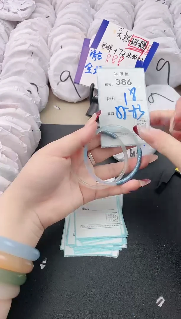 【闪购商品】玛瑙/玉髓手镯未镶嵌386