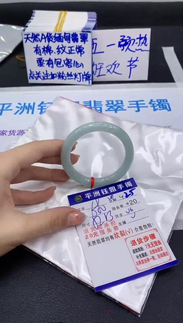 翡翠手镯未镶嵌11111111111