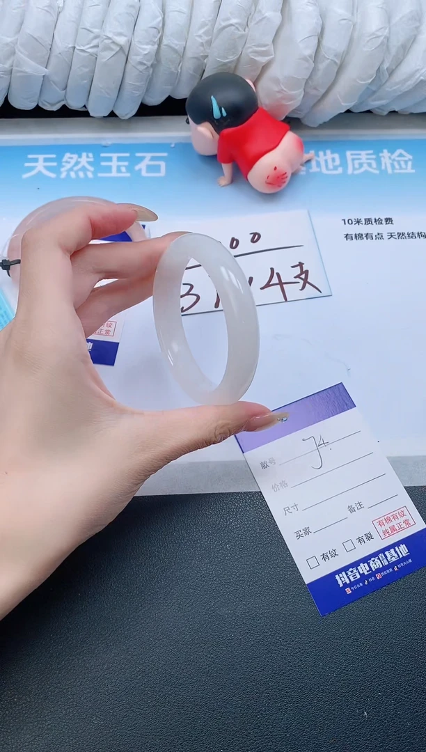 石英质玉手镯未镶嵌28J04-55