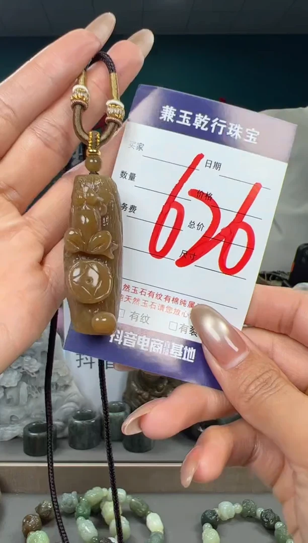 颈饰未镶嵌和田玉和田玉
