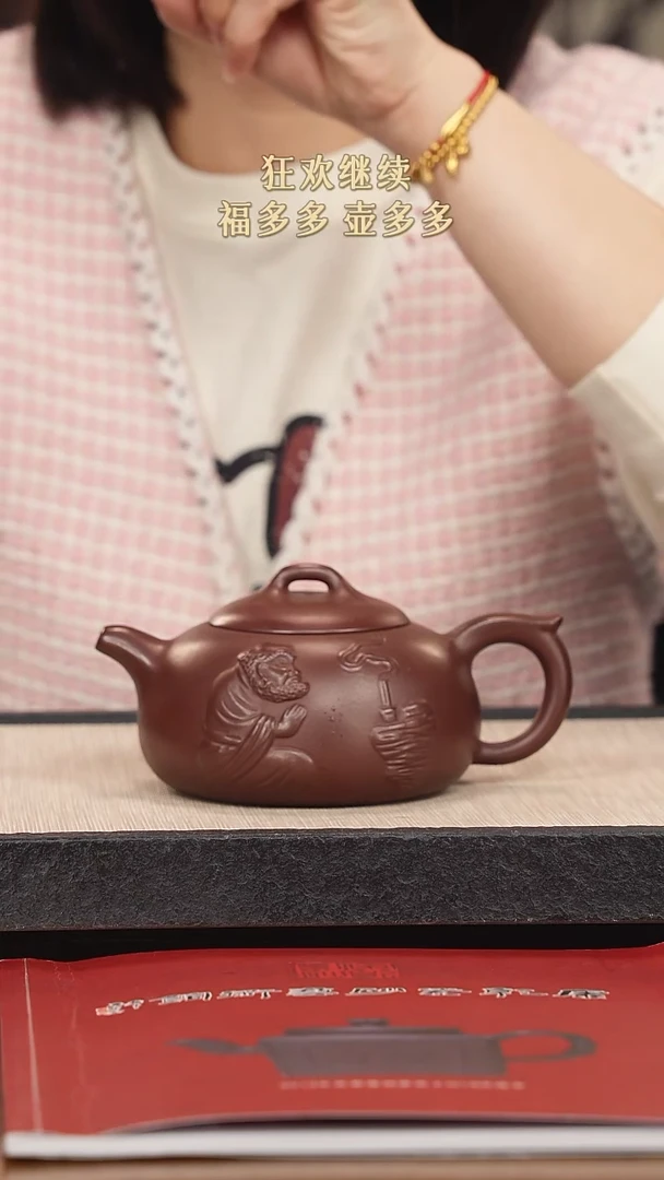 【闪购商品】紫砂茶壶紫砂紫砂紫砂