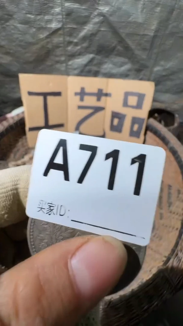 真*佳合创意屋专属链接