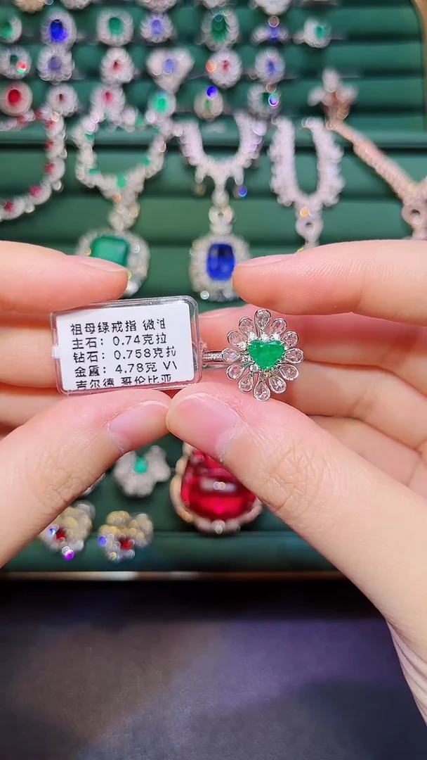 18K金镶嵌戒指祖母绿0.74克拉