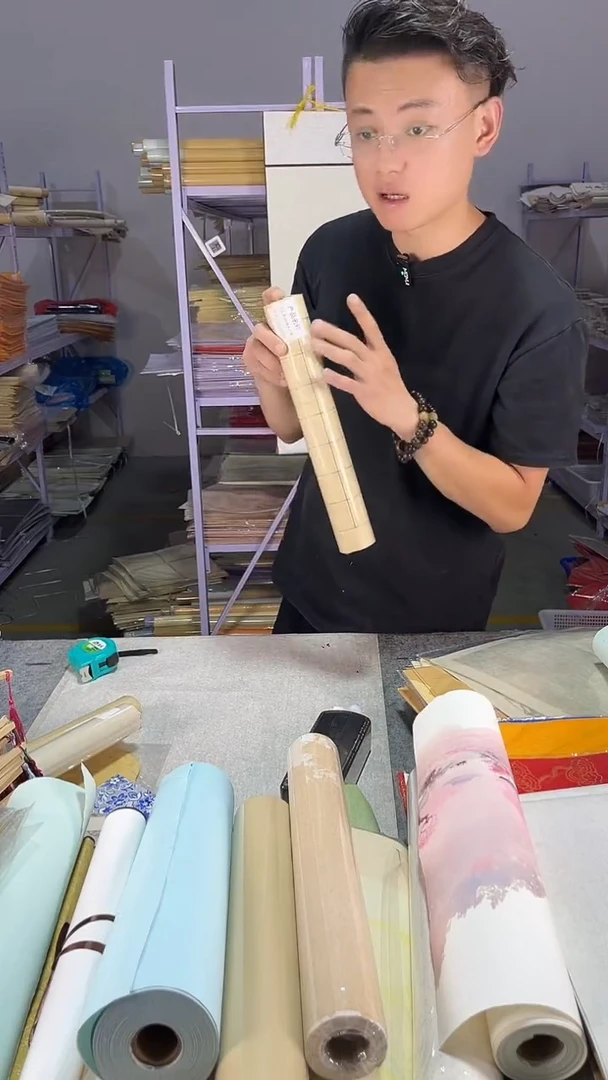 2卷   半生熟   4cm格子   34*20m