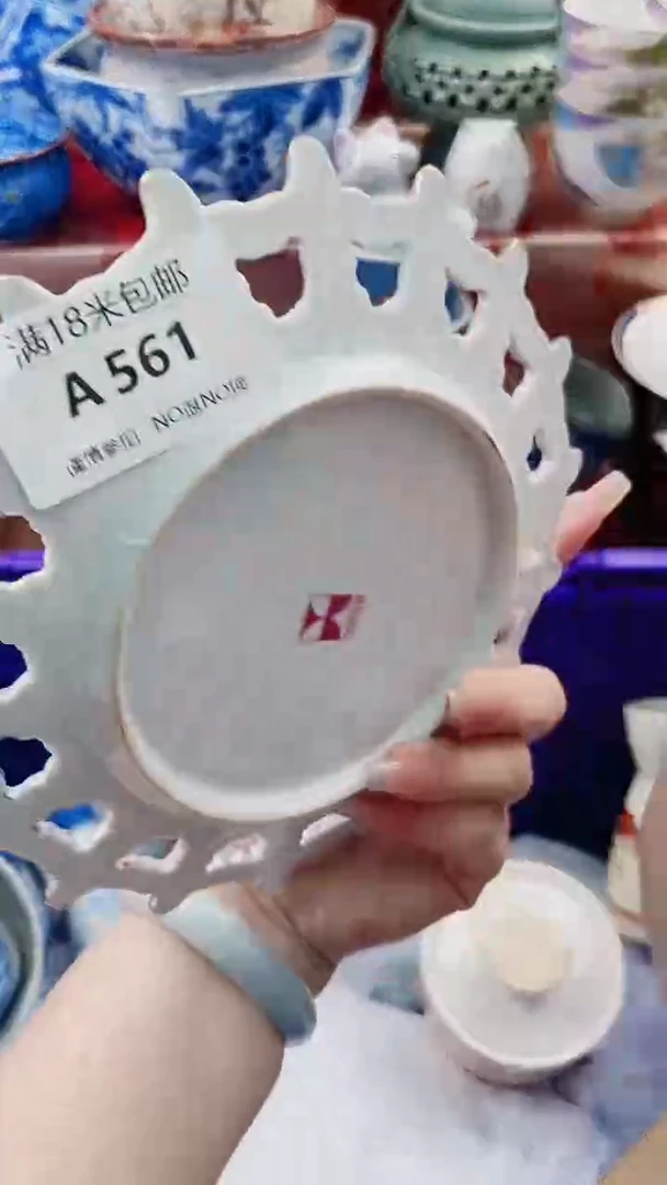 碟A561***************