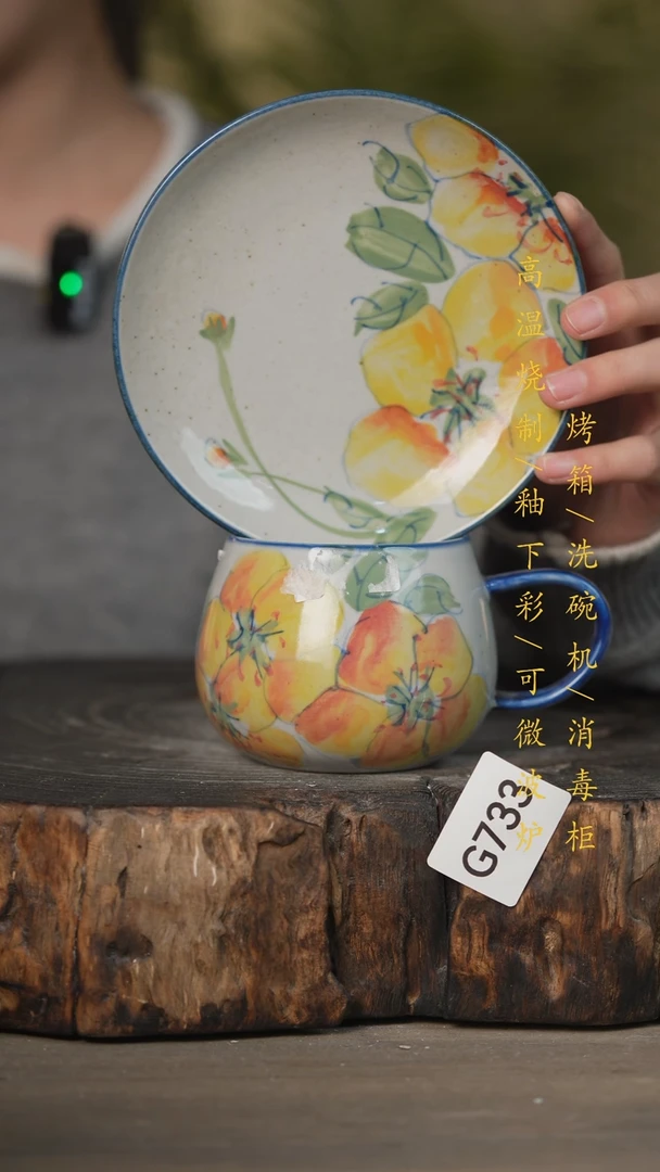 【闪购商品】瓷片景德镇高温釉下彩可微波烤箱洗碗机733