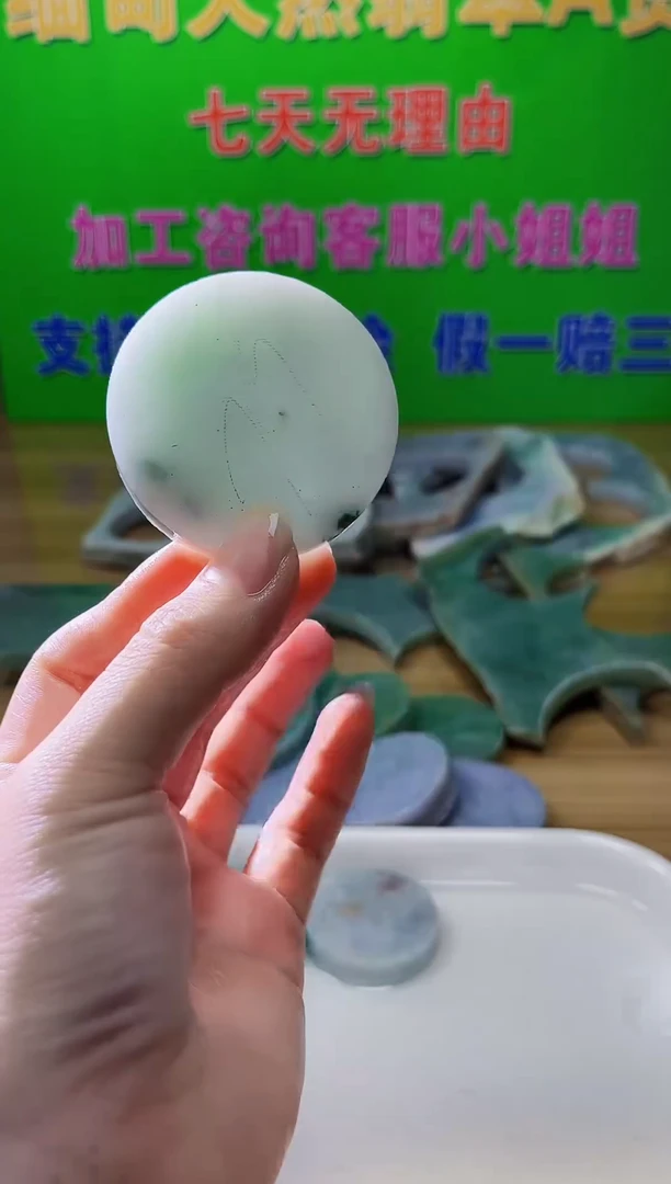 翡翠未镶嵌颈饰天然翡翠A货030