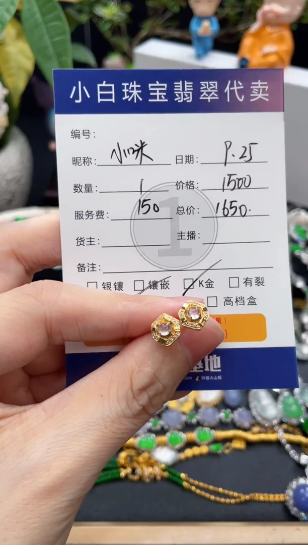 18K金镶嵌翡翠耳饰小**?耳饰