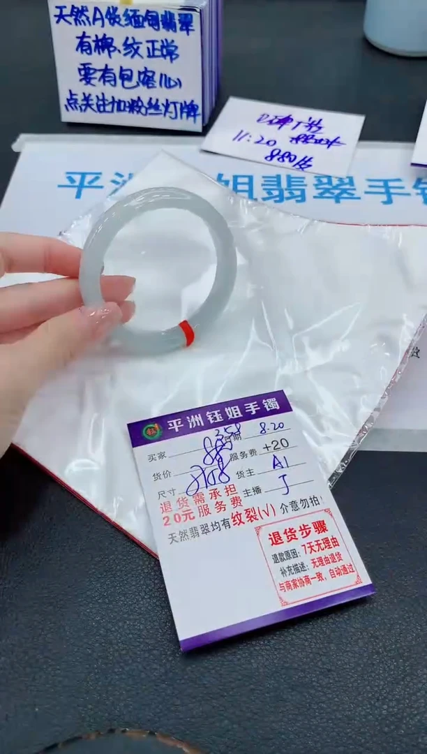 翡翠手镯未镶嵌111111