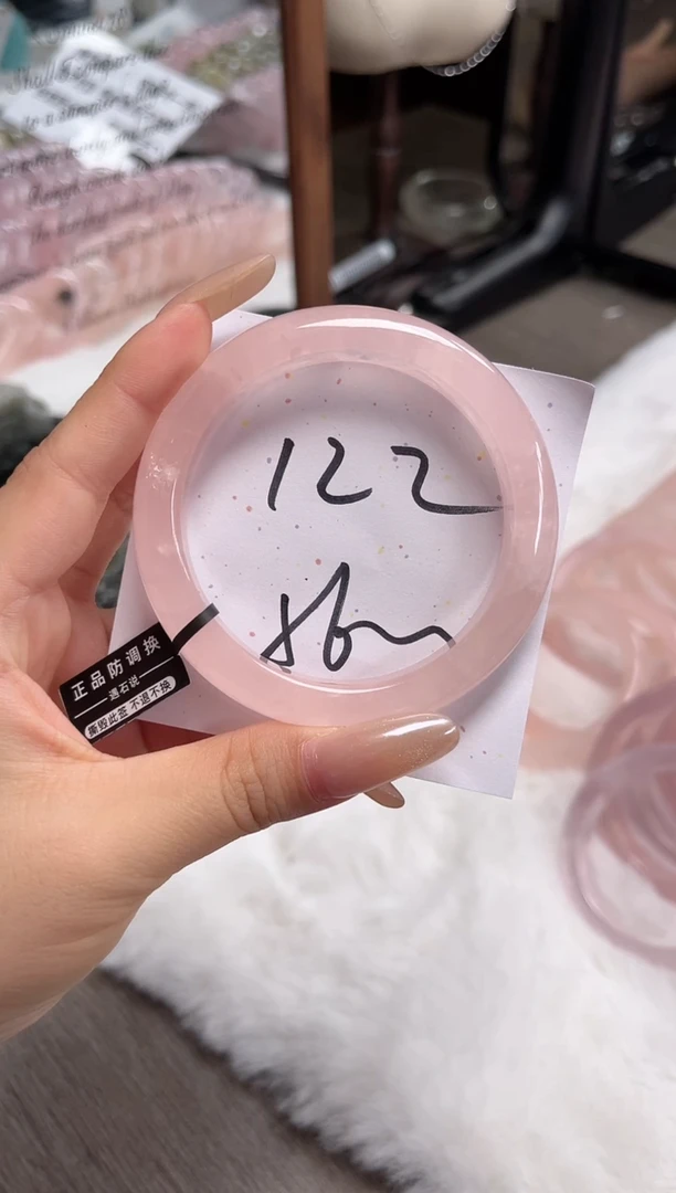 未镶嵌手镯水晶122粉水(清仓默认包容)