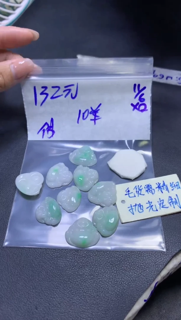 定制翡翠未镶嵌全11佛#132元多样性拍一发一毛货抛光