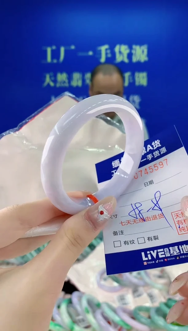 未镶嵌手镯翡翠97