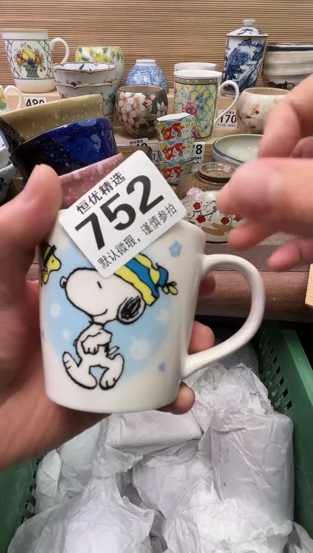 大*m瓷器瓷器瓷器瓷器瓷器瓷器