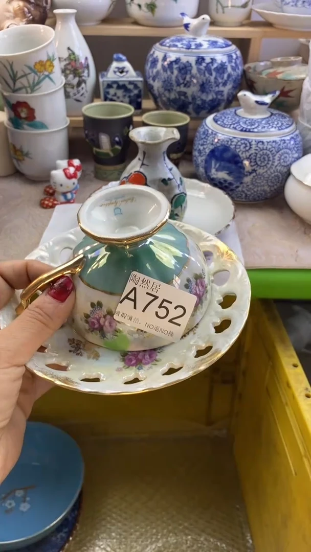 瓷片哈****格回流瓷器默认微瑕A752