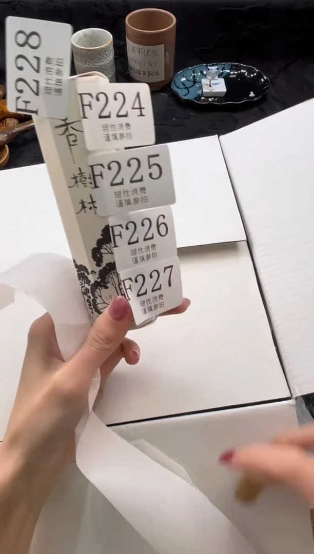 瓷片       F224
