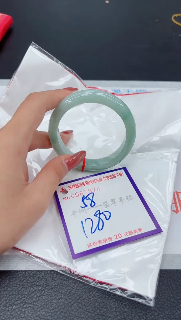 翡翠手镯未镶嵌1
