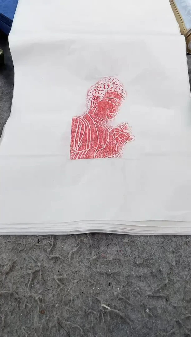 昌化石印石拓片1111111111