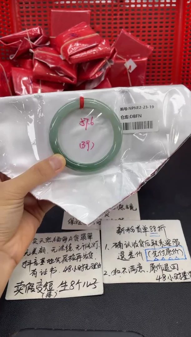 未镶嵌手镯翡翠翡翠手镯