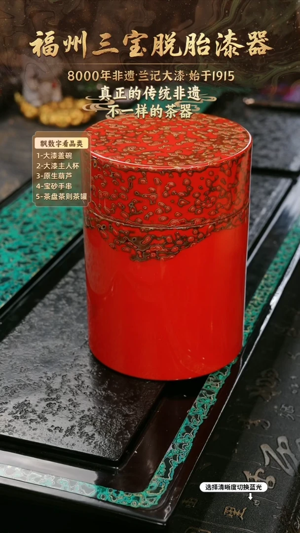 兰记手工漆器-一物一拍 以商品图片为主