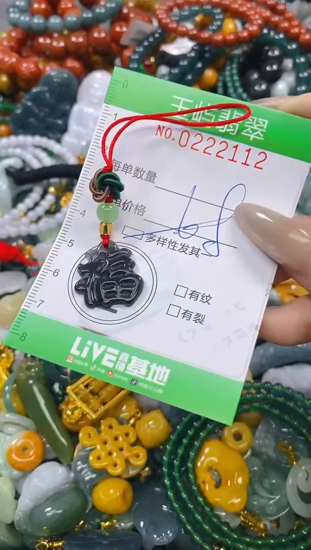 颈饰未镶嵌翡翠闪购0222112多样性发其一