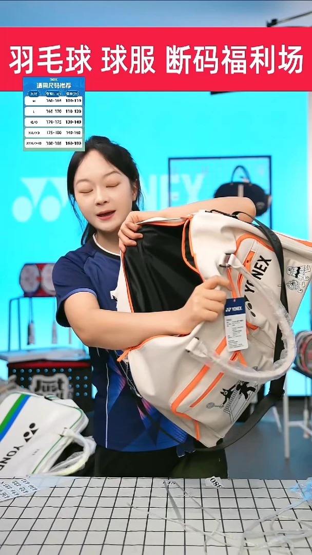 430号清仓衣服，不退不换！！波士顿包