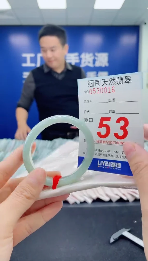 未镶嵌手镯翡翠天然翡翠手镯