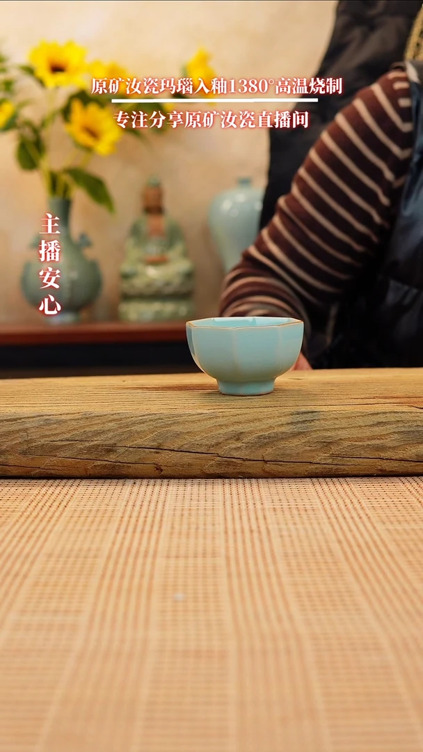 【闪购商品】一级八方杯1111111111111