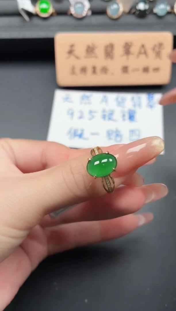 银S925镶嵌戒指翡翠111111111111