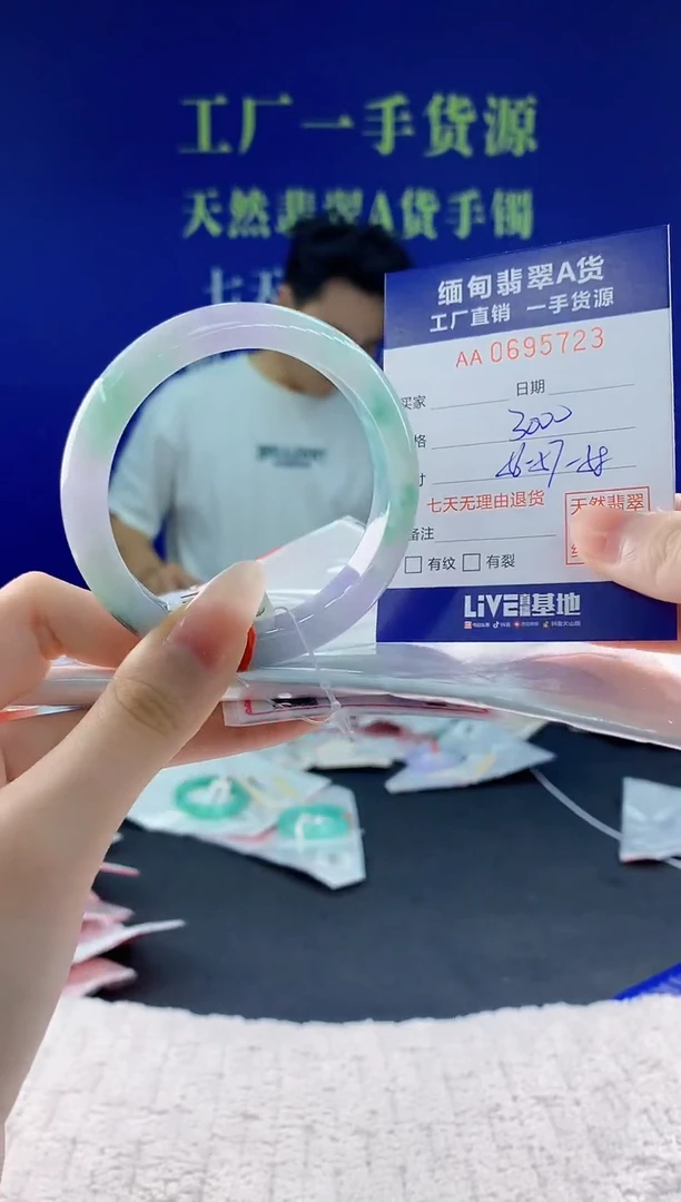 翡翠手镯未镶嵌23天然翡翠A货