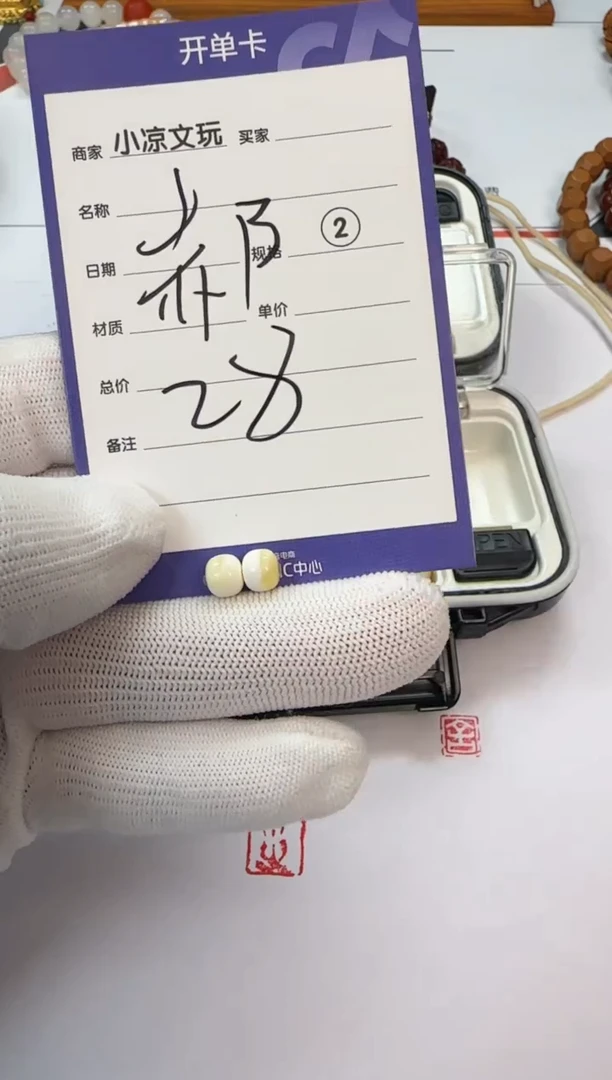 未镶嵌蜜蜡裸石⁰****࿐蜜蜡 裸石