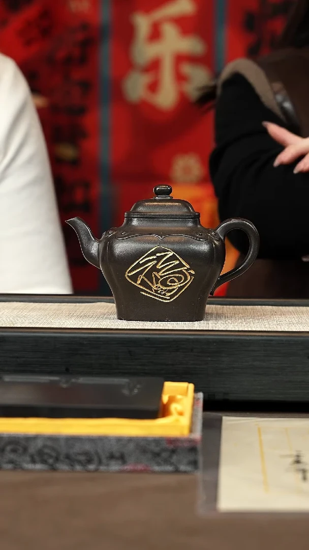【闪购商品】紫砂茶壶【P036】四方如意300c+岩茶