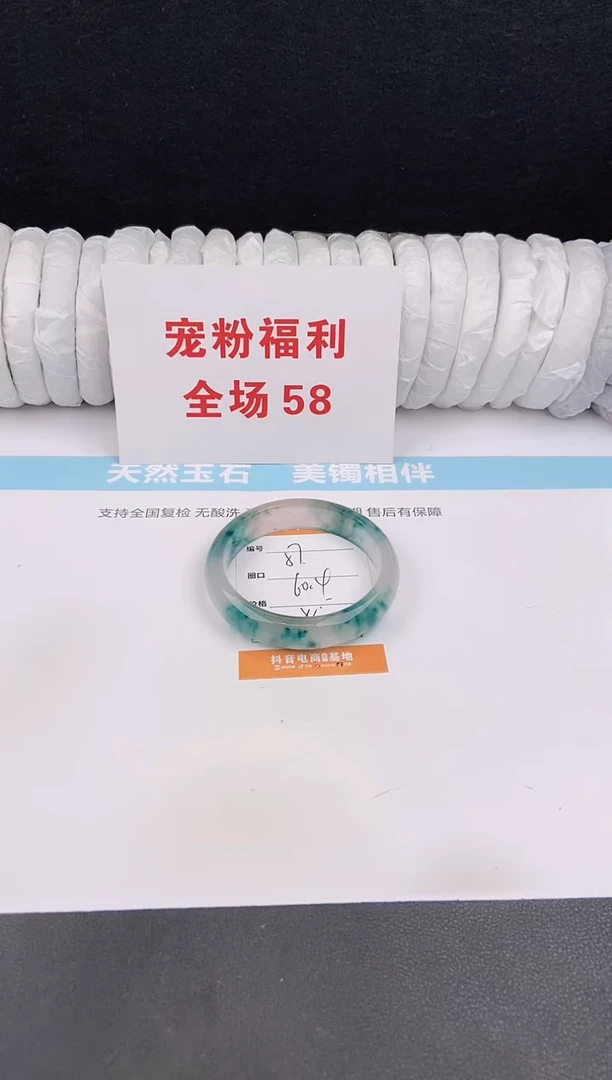 未镶嵌手镯石英质玉57