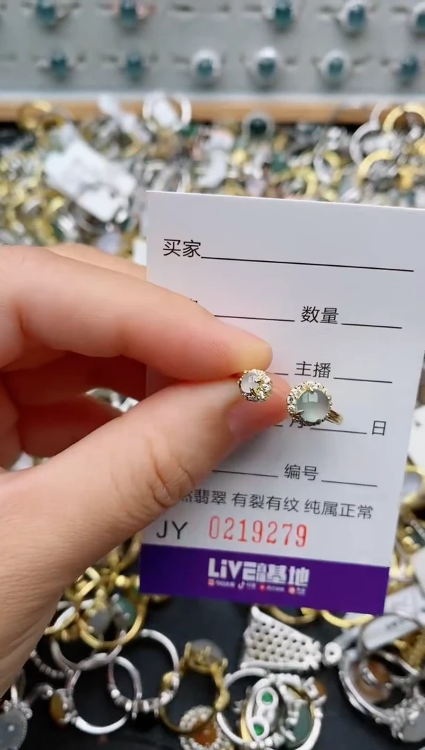 银S925镶嵌戒指翡翠.