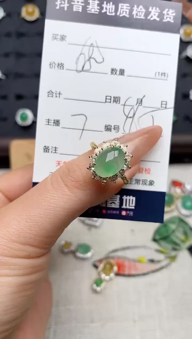 银S925镶嵌戒指翡翠.