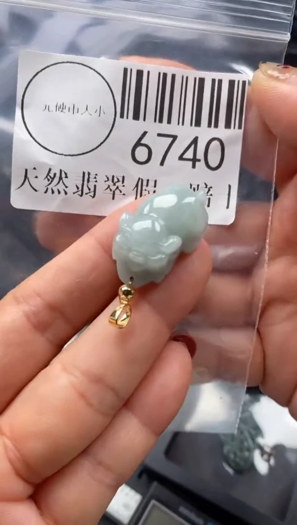 吊坠(不含链)未镶嵌翡翠6740