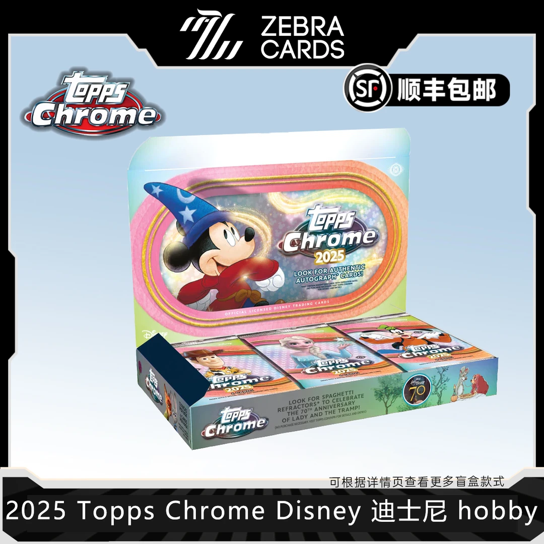 【拆盒】2025 Topps Chrome Disney迪士尼 Hobby Box盲盒收藏卡代拆