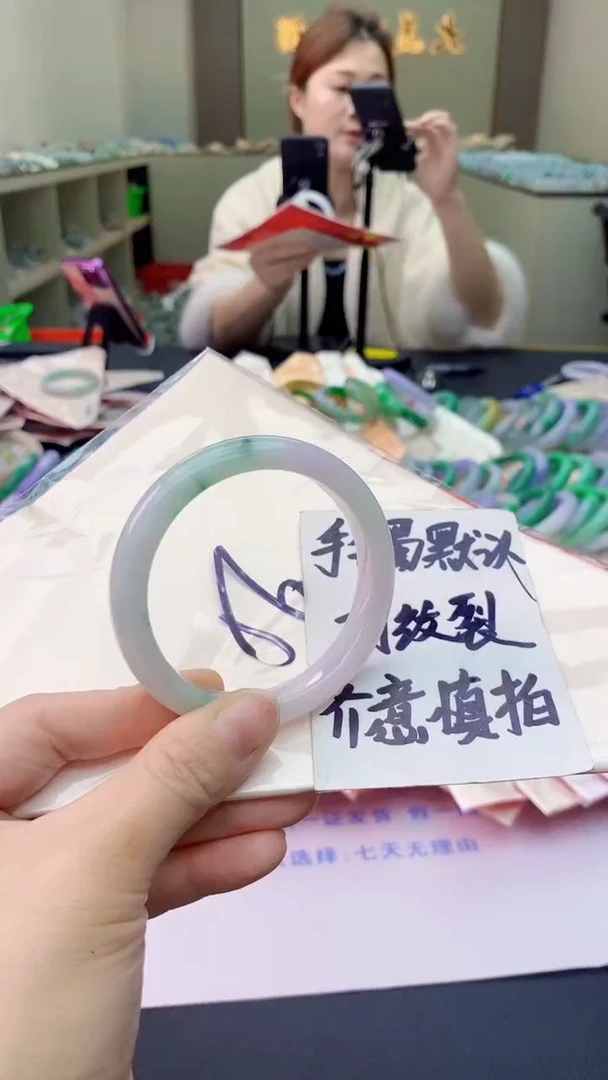 【闪购商品】翡翠手镯未镶嵌0012128995