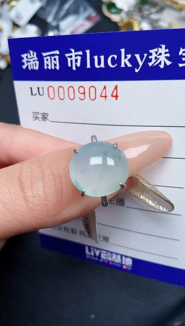 【闪购商品】翡翠颈饰银S925镶嵌9044