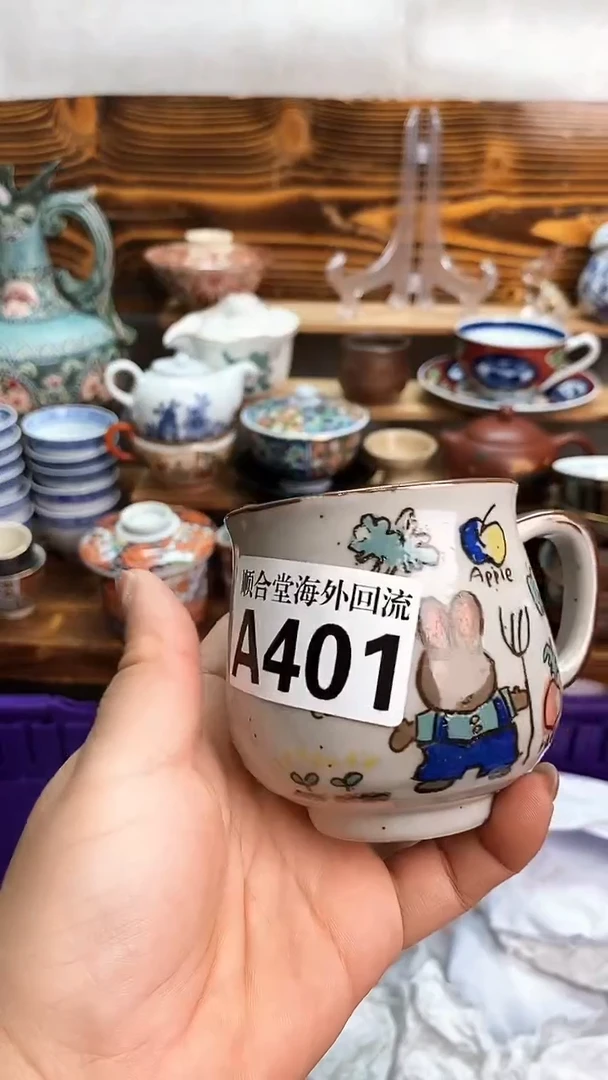 瓷片佳*新号开播 全场15元包邮A401