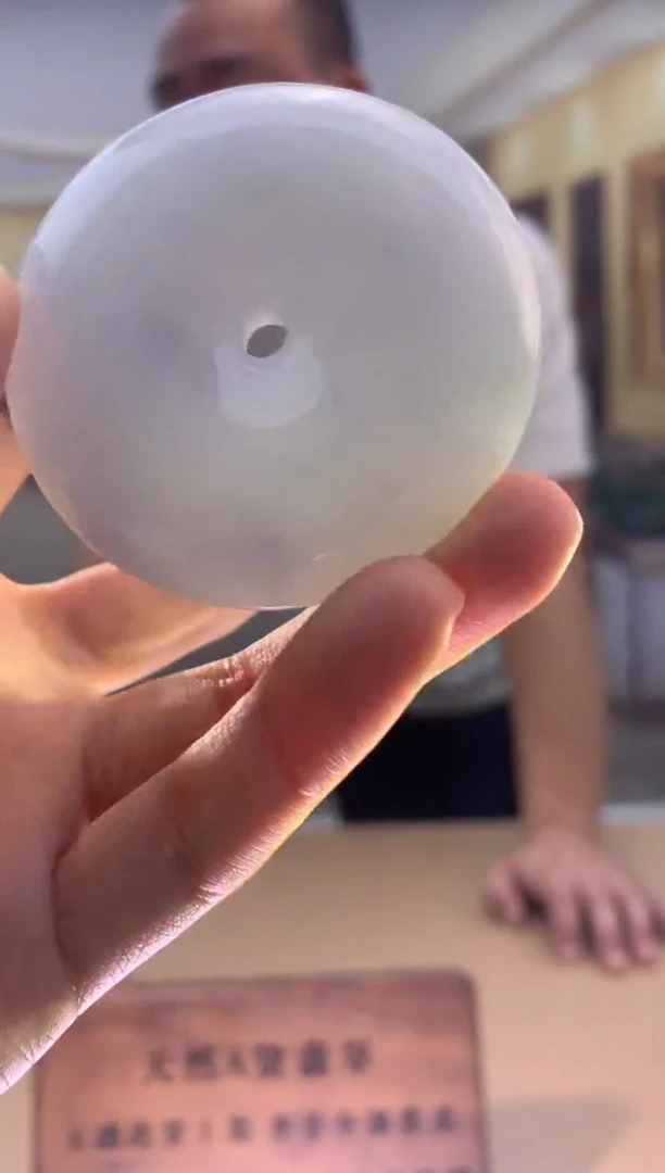 颈饰未镶嵌翡翠翡翠挂件