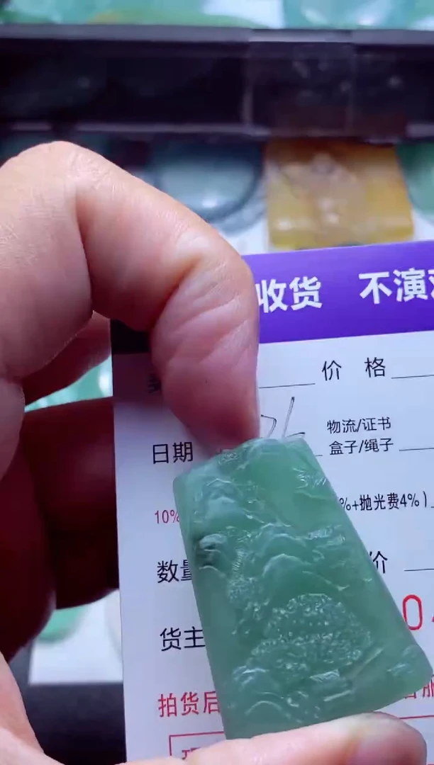 定制翡翠未镶嵌过***好过得綱綱好