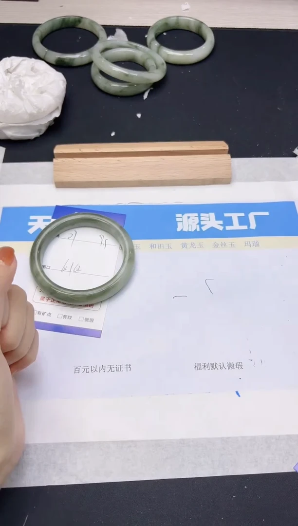 【闪购商品】石英质玉手镯未镶嵌7
