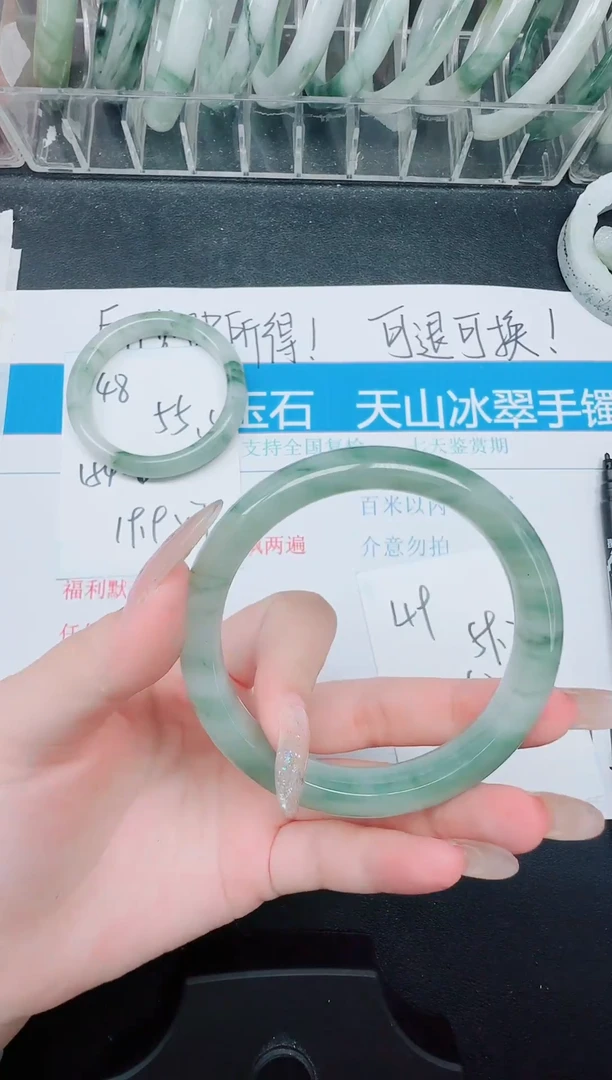 未镶嵌手镯石英质玉49-59.2