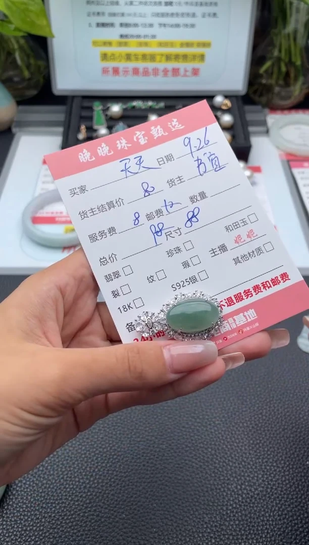 颈饰银S925镶嵌翡翠天***来吊坠