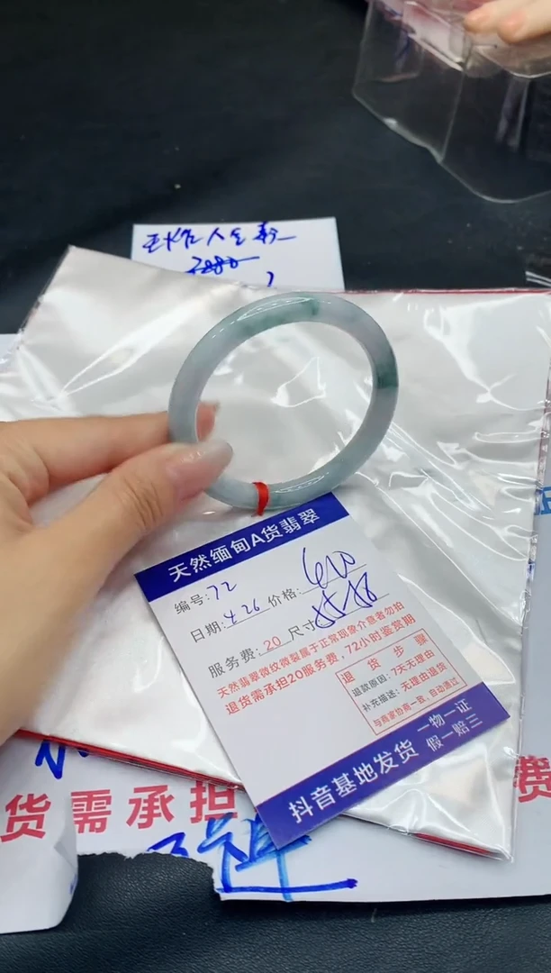 翡翠手镯未镶嵌11111111