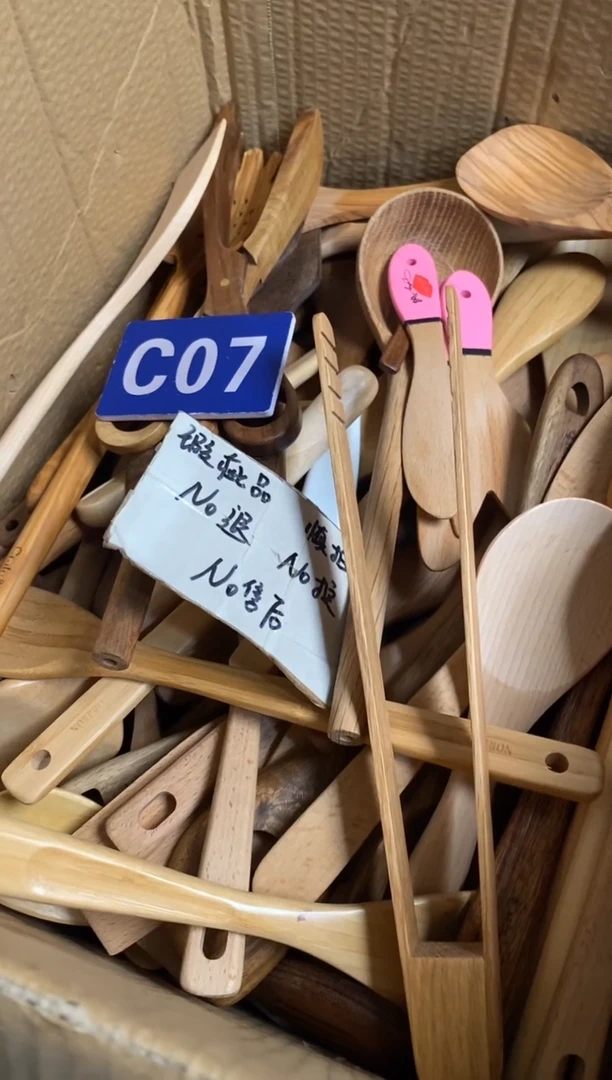 木闪购2025/9/24 C07 瑕疵品